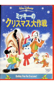 【中古】ミッキーのクリスマス大作戦 / アニメ
