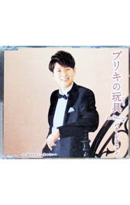 ����šۥ֥ꥭ�δ���A�����ס� / �ѥ�������˥��