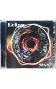 &nbsp;&nbsp;&nbsp; Eclipse　Type　B の詳細 カテゴリ: 中古CD ジャンル: ジャパニーズポップス 国内のアーティスト 発売元: GOEMON　RECORDS アーティスト名: アルルカン カナ: エクリプスタイプビー / アルルカン ディスク枚数: 1枚 品番: GMCD003B 発売日: 2014/01/15 ENG: 関連商品リンク : アルルカン GOEMON　RECORDS