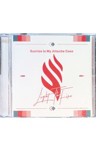 Light　The　Fire / Sunrise　In　My　Attache　Case