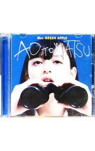 楽天市場】青と夏 初回限定盤 cd+dvdの通販