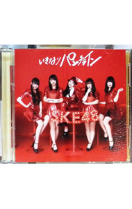 【中古】いきなりパンチライン（TYPE−D）/ SKE48