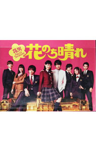 【中古】【Blu−ray】花のち晴れ−花男Next　Season−　Blu−ray　BOX / 邦画