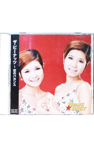楽天市場】ザ．ピーナッツ 恋のバカンス（CD・DVD）の通販