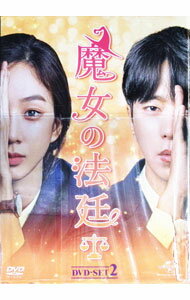 【中古】魔女の法廷　DVD－SET2 / 洋画