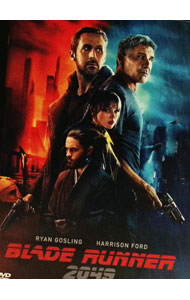 【中古】ブレードランナー　2049 / ドゥニ・ヴィルヌーヴ【監督】