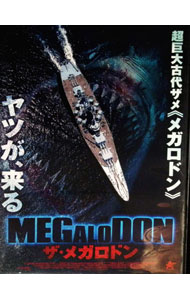 【中古】MEGALODON　ザ・メガロドン / ジェイムス・トーマス【監督】