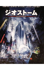 【中古】ジオストーム / ディーン・デヴリン【監督】