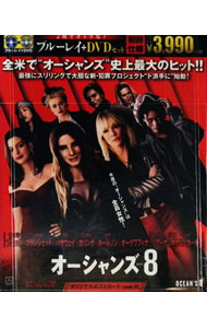 【中古】【Blu−ray】オーシャンズ8　ブルーレイ＆DVDセット / ゲイリー・ロス【監督】