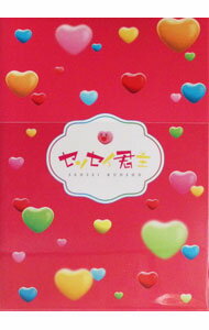 【中古】【Blu−ray】センセイ君主　豪華版 / 月川翔【監督】