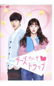 楽天市場】チーズ イン ザ トラップ（CD・DVD）の通販