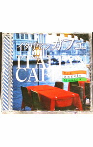 &nbsp;&nbsp;&nbsp; イタリアンカフェ−街角音楽− の詳細 発売元: その他発売会社 アーティスト名: 民俗音楽 カナ: イタリアンカフェマチカドオンガク / ミンゾクオンガク ディスク枚数: 1枚 品番: TMS314 発売日: 2013/07/24 曲名Disc-11.　Sabato　Sera2.　Che　Sara’3.　Copacabana4.　L−O−V−E（Sweet　Jazz　Arrange）5.　AIM　FOR　THE　BEST6.　Acquarello7.　Clearly　Visible8.　Nao　Falo9.　Venise　Va　A　Mourir10.　On　A　Song11.　Rhythm　Of　Life12.　Cosmic　Girl13.　Ceccarelli’s　Icecream14.　On　The　Move（Jazz　Quartet　Arrange）15.　Backside16.　These　Notes17.　Blow　Your　Mind18.　Parole　Parole 関連商品リンク : 民俗音楽 その他発売会社