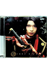 【中古】【CD＋DVD】ミュージカル「刀剣乱舞」−Promise　You　限定盤A / 刀剣男士　加州清光