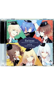 【中古】「ツキウタ。」シリーズ　Seleasユニットソング−Seleas / Seleas