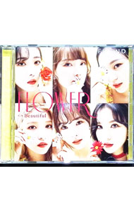 &nbsp;&nbsp;&nbsp; FLOWER の詳細 2015年に韓国デビューを果たした6人組ガールズ・グループ、GFRIENDの日本3枚目となるシングル。韓国の音楽賞を年間29冠受賞した実力を存分に発揮している。 カテゴリ: 中古CD ジャンル: 海外のロック＆ポップス 海外のアーティスト 発売元: キングレコード株式会社 アーティスト名: GFRIEND カナ: フラワー FLOWER / ジーフレンド GFRIEND ディスク枚数: 1枚 品番: KICM1919 発売日: 2019/03/13 ENG: GFRIEND FLOWER 曲名Disc-11.　FLOWER2.　Beautiful3.　FLOWER（Instrumental）4.　Beautiful（Instrumental） 関連商品リンク : GFRIEND キングレコード株式会社
