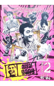 &nbsp;&nbsp;&nbsp; 「aiya！gang」Season．2　Vol．1（Episode．01−Episode．04） の詳細 発売元: ジャパンミュージックシステム カナ: アイヤギャングシーズン21エピソード01エピソード04 / エディソンチャン ディスク枚数: 1枚 品番: PJA3001 リージョンコード: 2 発売日: 2008/11/05 映像特典: 関連商品リンク : エディソン・チャン ジャパンミュージックシステム