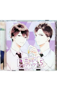 &nbsp;&nbsp;&nbsp; 恋するシェアハウス5−Which　do　you　choose？− の詳細 発売元:カナリアレコード アーティスト名:熊谷健太郎／濱健人 ディスク枚数: 1枚 品番: EGG0009 発売日:2018/08/31 関連商品リンク : 熊谷健太郎／濱健人 カナリアレコード