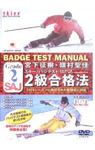 ����š۵ܲ���������¼���¡��������Хå��ƥ���2����ˡ / �ܲ������ڽб��