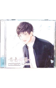 【中古】「恋色始標　Sweet　Days」FILM．6　時津要／時津要 / 梅原裕一郎
