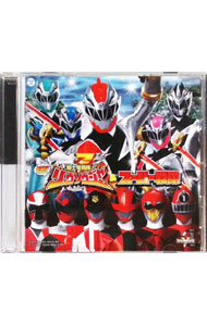【中古】「騎士竜戦隊リュウソウジャー＆スーパー戦隊」ミニアルバム / テレビサントラ