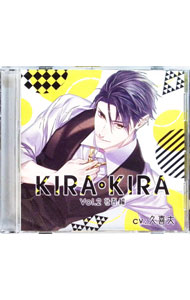 &nbsp;&nbsp;&nbsp; KIRA・KIRA　Vol．2　壮吾編 の詳細 発売元: Tunaboni　Collectione アーティスト名: 久喜大【声の出演】 カナ: キラキラ2ソウゴヘン / クキマサル ディスク枚数: 1枚 品番: TBCCD029 発売日: 2018/12/26 関連商品リンク : 久喜大【声の出演】 Tunaboni　Collectione