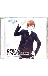 &nbsp;&nbsp;&nbsp; 「スタミュ」第3期オープニングテーマ−DREAM　TOGETHER の詳細 発売元: NBCユニバーサル・エンターテイメントジャパン合同会社 アーティスト名: 新里宏太 カナ: スタミュダイ3キオープニングテーマドリームトゥギャザー DREAM TOGETHER / シンザトコウタ SHINZATO KOTA ディスク枚数: 1枚 品番: GNCA0594 発売日: 2019/07/31 曲名Disc-11.　DREAM　TOGETHER！！！2.　3.　DREAM　TOGETHER！！！（インスト）4.　（インスト） 関連商品リンク : 新里宏太 NBCユニバーサル・エンターテイメントジャパン合同会社