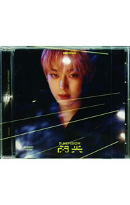 [중고] DIMENSION : 섬광 멤버 솔로 재킷반 SUNOO/ENHYPEN