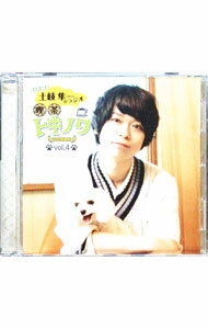 【中古】DJCD　土岐隼一のラジオ・喫茶トキノワ　vol．4 / 土岐隼一