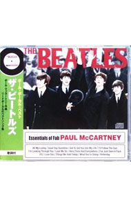 【中古】ザ・ビートルズ　ポール・ボーカル・ベスト / ビートルズ