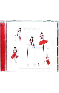 &nbsp;&nbsp;&nbsp; 恋衣 の詳細 発売元:株式会社バンダイナムコミュージックライブ アーティスト名:ARCANA　PROJECT ディスク枚数: 1枚 品番: LACM24336 発売日:2023/01/25 曲名Disk-11.　「恋衣」＋「革命的レイメイ」＋カップリング曲の計3曲収録 関連商品リンク : ARCANA　PROJECT 株式会社バンダイナムコミュージックライブ