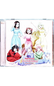 &nbsp;&nbsp;&nbsp; バンドリ！　ガールズバンドパーティ！　カバーコレクション　Vol．7 の詳細 発売元: 株式会社ブシロードミュージック アーティスト名: ゲーム カナ: バンドリガールズバンドパーティカバーコレクションボリューム7 BANG DREAM! GIRLS BAND PARTY! COVER COLLECTION VOL.7 / ゲーム ディスク枚数: 1枚 品番: BRMM10596 発売日: 2022/12/14 曲名Disc-11.　ヴァンパイア2.　怪物3.　メンタルチェンソー4.　abnormalize5.　春を告げる6.　Sparkling　Daydream7.　Realize8.　Preserved　Roses9.　ヒャダインのじょーじょーゆーじょー10.　シル・ヴ・プレジデント11.　COLORFUL　BOX12.　unravel13.　Cry　Baby14.　メギツネ 関連商品リンク : ゲーム 株式会社ブシロードミュージック