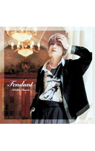 &nbsp;&nbsp;&nbsp; Fondant の詳細 発売元:株式会社バンダイナムコミュージックライブ アーティスト名:岡本信彦 ディスク枚数: 1枚 品番: LACM24401 発売日:2023/06/21 曲名Disk-11.　表題曲＋カップリング2曲の計3曲収録 関連商品リンク : 岡本信彦 株式会社バンダイナムコミュージックライブ