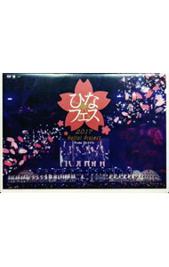 ����š�Hello��Project���Ҥʥե���2017���−ute�ץ�ߥ���� / ��−ute�ڽб��