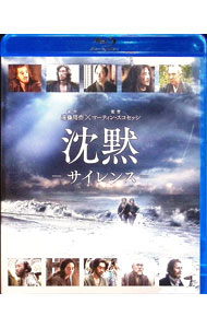 &nbsp;&nbsp;&nbsp; 【Blu−ray】沈黙　サイレンス の詳細 発売元: ソニー・ピクチャーズエンタテインメント カナ: チンモクサイレンスブルーレイディスク SILENCE / マーティンスコセッシ MARTIN SCORSESE ディスク枚数: 1枚 品番: BAS81097 リージョンコード: 発売日: 2017/08/02 映像特典: 「沈黙−サイレンス−」完成までの旅／予告編集（US版カットダウン30秒，US版カットダウン60秒，日本版本予告，日本版予告90秒）／TVスポット集（ストーリー編，完全映画化編） 内容Disc-1沈黙　サイレンス 関連商品リンク : マーティン・スコセッシ ソニー・ピクチャーズエンタテインメント