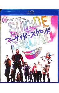【中古】【Blu−ray】スーサイド・スクワッド / デヴィッド・エアー【監督】