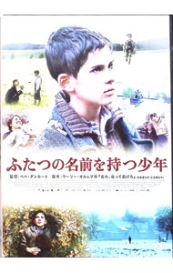 【中古】ふたつの名前を持つ少年 / ペペ・ダンカート【監督】