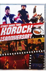 【中古】KoRock15周年“PROGRAM”−やっぱりカレーは美味しかった− / KoRocK【出演】