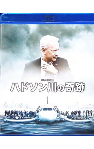 &nbsp;&nbsp;&nbsp; 【Blu−ray】ハドソン川の奇跡 の詳細 発売元: ワーナー・ブラザース・ホームエンターテイメント カナ: ハソドンガワノキセキブルーレイディスク SULLY / クリントイーストウッド CLINT EASTWOOD ディスク枚数: 1枚 品番: 1000649917 リージョンコード: 発売日: 2017/07/26 映像特典: 生死を分けた判断／奇跡を起こした男：“サリー”機長の素顔に迫る／撮影の舞台裏 内容Disc-1ハドソン川の奇跡 関連商品リンク : クリント・イーストウッド ワーナー・ブラザース・ホームエンターテイメント