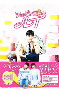 楽天市場】ost ショッピング王ルイ（CD・DVD）の通販