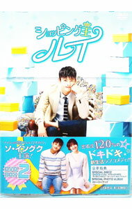 &nbsp;&nbsp;&nbsp; ショッピング王ルイ　DVD−BOX2 の詳細 発売元: コンテンツセブン カナ: ショッピングオウルイディーブイディーボックス2 / ヨウガ ディスク枚数: 5枚 品番: KEDV0575 リージョンコード: 2 発売日: 2017/10/04 映像特典: インタビュー　他 内容Disc-1ショッピング王ルイDisc-2ショッピング王ルイDisc-3ショッピング王ルイDisc-4ショッピング王ルイ 関連商品リンク : 洋画 コンテンツセブン