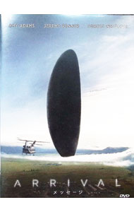 【中古】メッセージ / ドゥニ・ヴィルヌーヴ【監督】