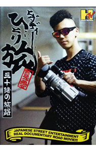 ����šۥҥ��ǥ����ҤȤ�ι������ϩ��ιϩ���ǽ���? / HIDADDY�ڽб��