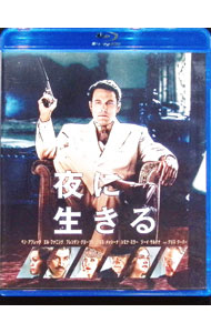 【中古】【Blu−ray】夜に生きる　ブルーレイ＆DVDセット / ベン・アフレック【監督】