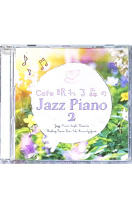 ����š�cafe��̲��뿹��Jazz��Piano��2 / Jazz��River��Light