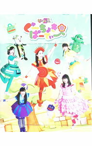 【中古】【Blu-ray】ももくろちゃんZ ぐーちょきぱーてぃー / ももいろクローバーZ【出演】