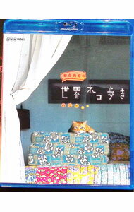 【中古】【Blu−ray】岩合光昭の世界ネコ歩き　ハワイ　リーフレット・ポストカード付 / 岩合光昭【出演】