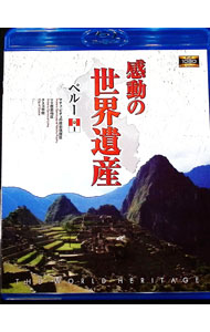&nbsp;&nbsp;&nbsp; 【Blu−ray】感動の世界遺産　ペルー1 の詳細 発売元: キープ カナ: カンドウノセカイイサンペルー1ブルーレイディスク / ソノタ ディスク枚数: 1枚 品番: WHBD13017 リージョンコード: 0 発売日: 2017/12/01 映像特典: 内容Disc-1マチュ・ピチュの歴史保護区リマ歴史地区クスコ市街 関連商品リンク : その他 キープ