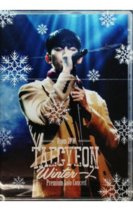 【中古】TAECYEON（From　2PM）Premium　Solo　Concert“Winter　一人”/ TAECYEON（...
