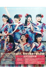 【中古】【Blu-ray】エビ中 夏のファミリー遠足 略してファミえん in モリコロパーク 2017 / ジャパニーズポップス