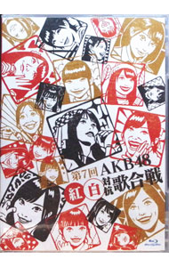 【中古】【Blu−ray】第7回　AKB48　紅白対抗歌合戦 / AKB48【出演】
